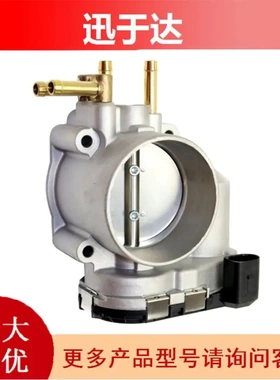 078133062B 适用于奥迪A4 A6四大众帕萨特6针 电子节气门体总成