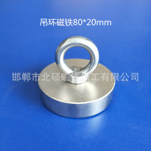 强力打捞磁铁圆形强磁钕铁硼强
