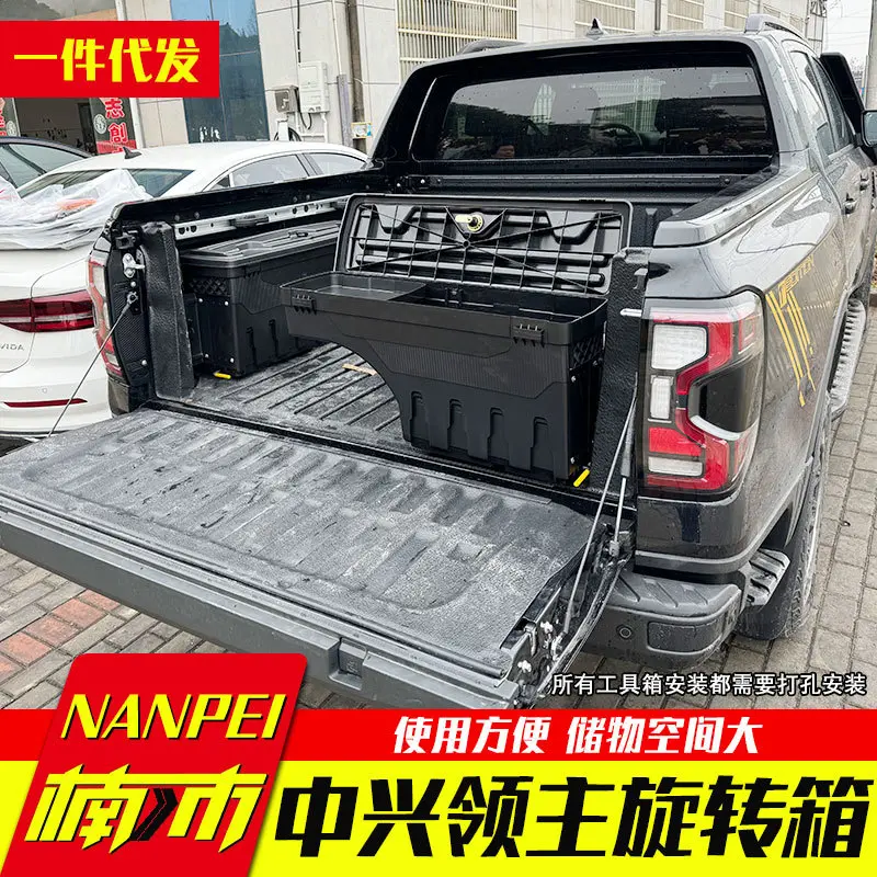 中兴Terralord领主ZTE威狮1949