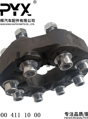 适用于奔驰W203W204A209W211传动轴连接盘胶饼胶墩OE:0004111000