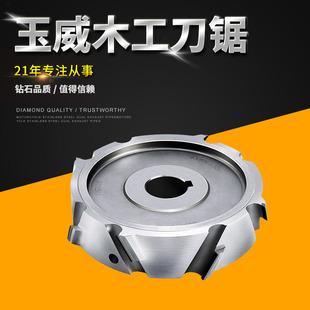 定 制 金刚石预铣刀 木工PCD刀具 螺旋铣刀 修边刀封边机预铣