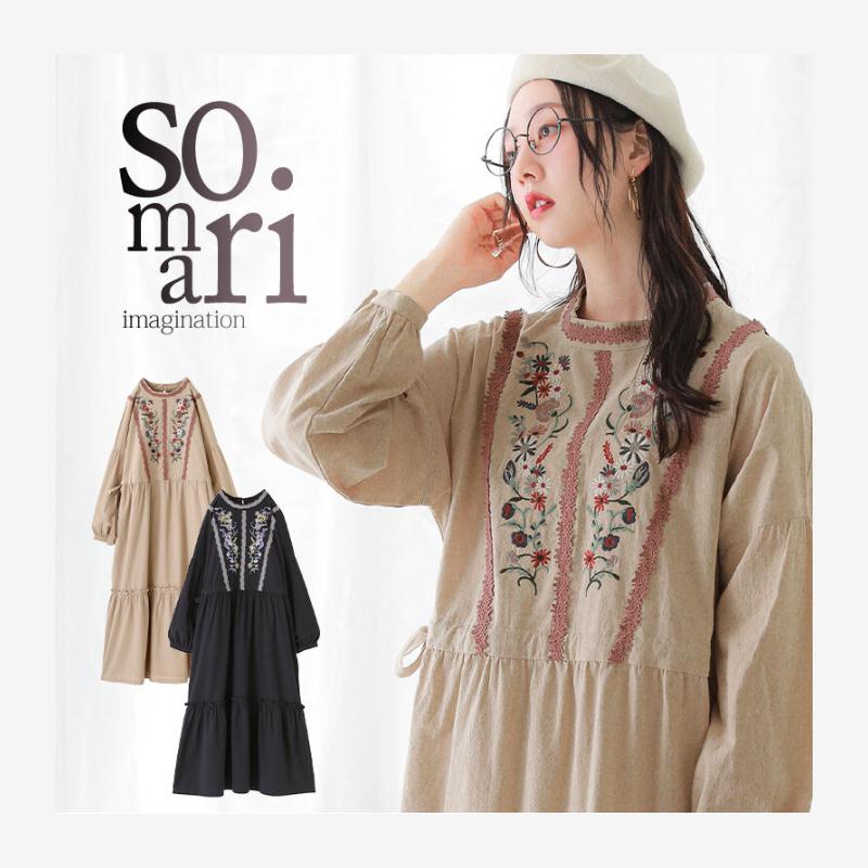 跨境日系外贸2023春秋新