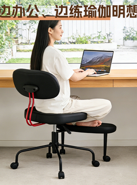 盘腿椅打坐瑜伽椅跪椅电脑椅猴凳冥想蹲坐椅子久坐懒人椅盘腿椅子