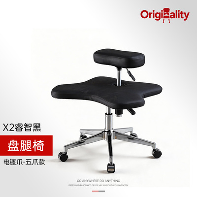 盘腿椅网红猴凳办公沙发椅