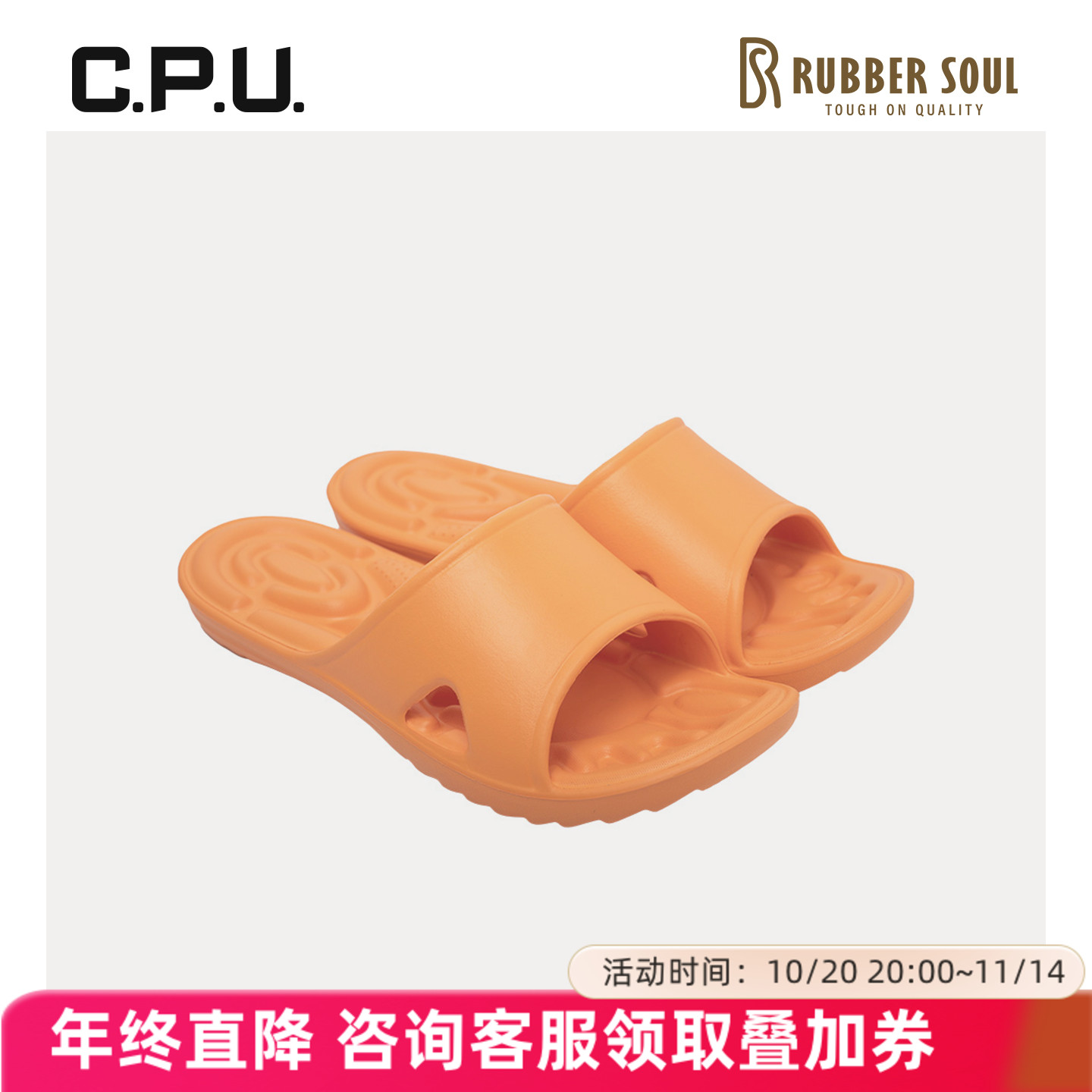 防水EVA软弹舒适按摩一字拖