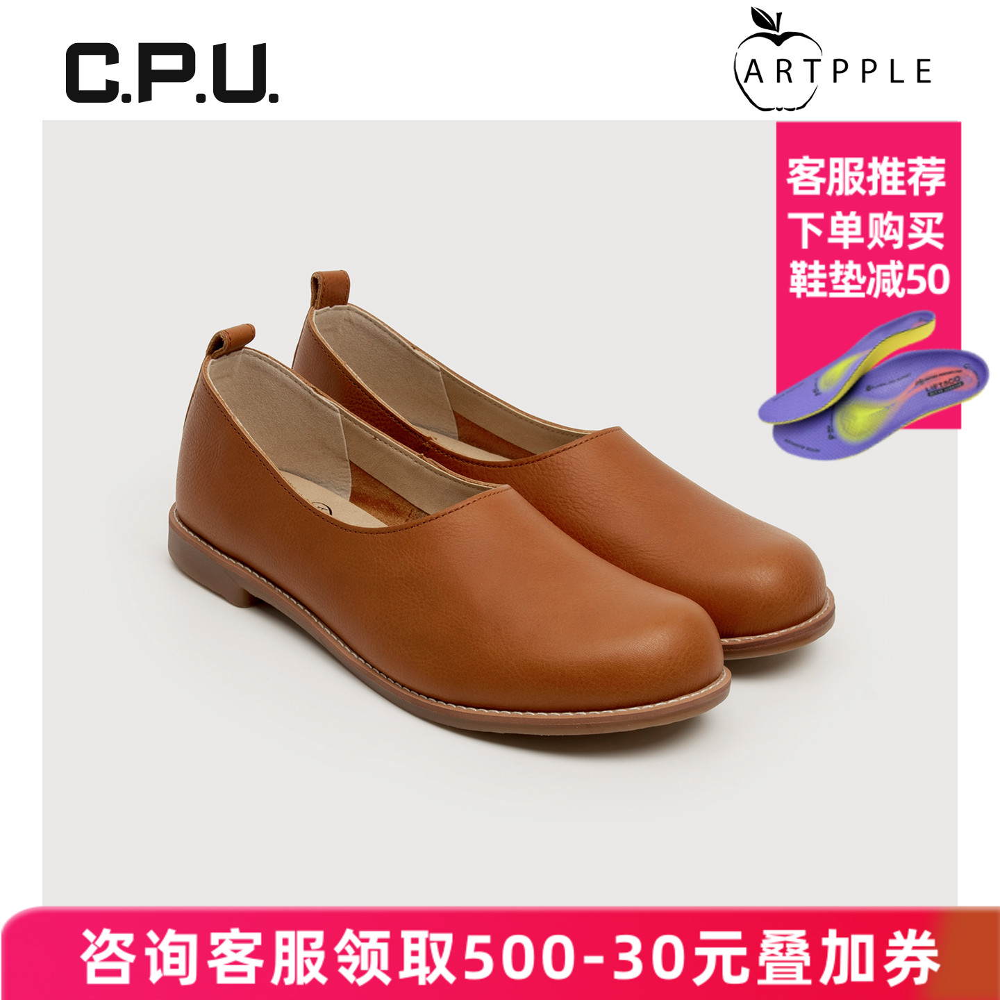 CPU日风简约圆头植鞣牛皮平底鞋