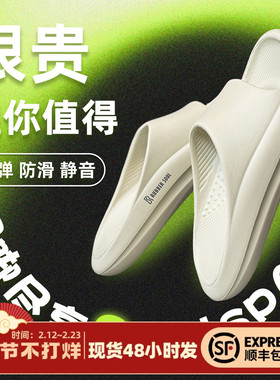 CPU男女EVA凉拖鞋外穿夏沙滩拖防滑防臭情侣四季居家平底一字拖RO