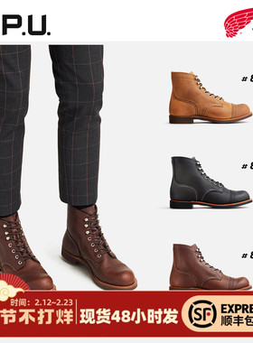 红翼8111 RedWing马丁靴圆头铁道工真牛皮工装鞋机车靴骑行男靴RW
