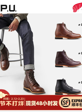 红翼9422 Red Wing商务牛皮轻奢9423男鞋贝克曼9419休闲皮靴RW