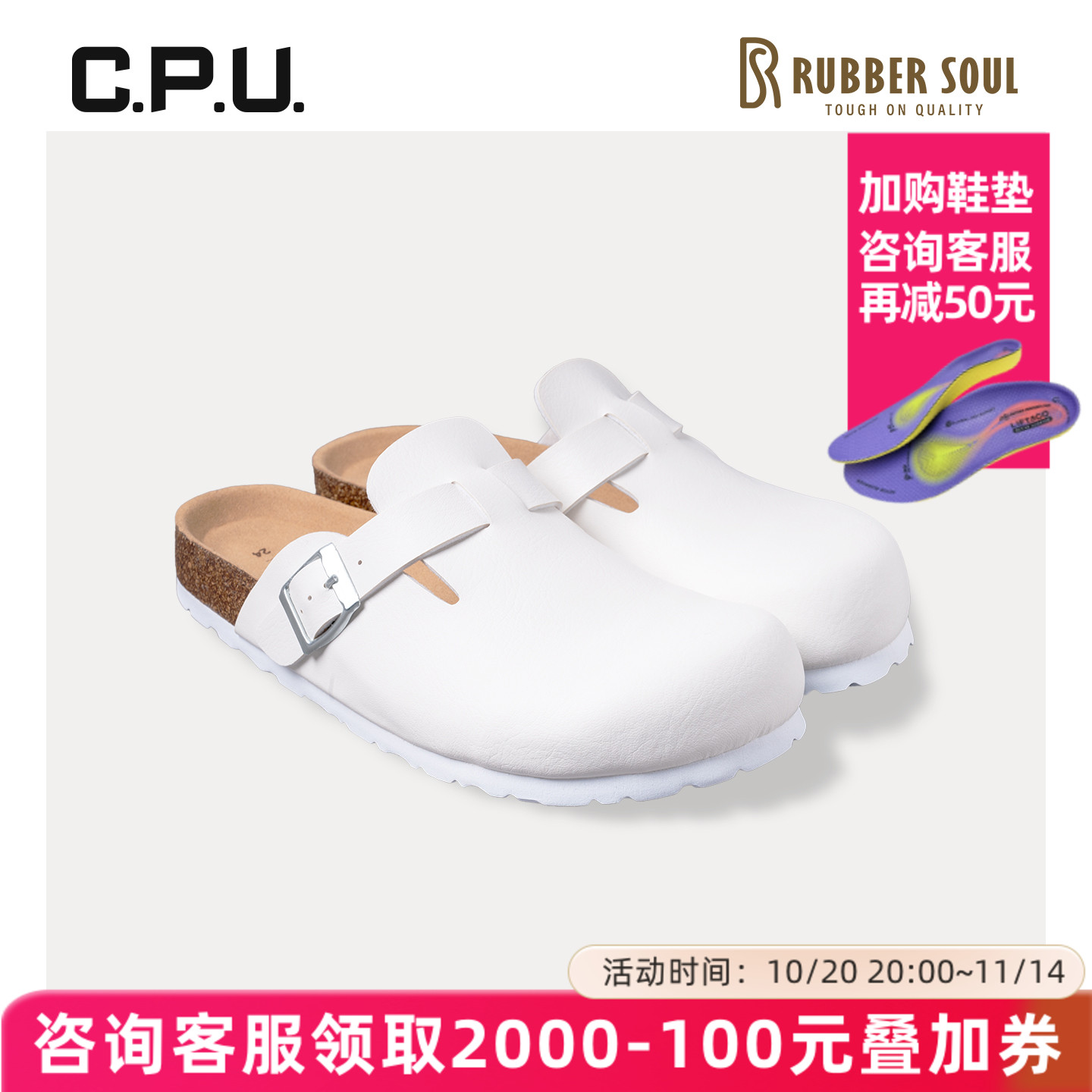RubberSoul勃肯鞋软木拖鞋单鞋