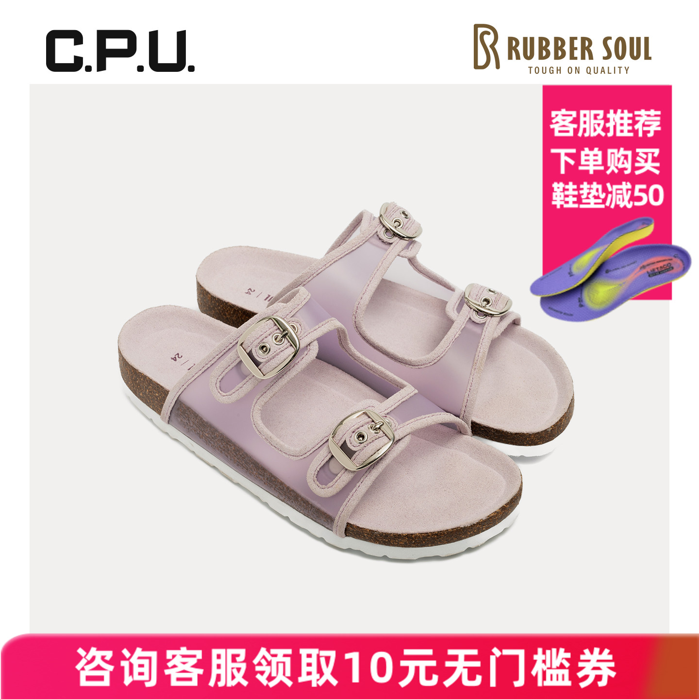 RubberSoul新款勃肯水松木凉拖