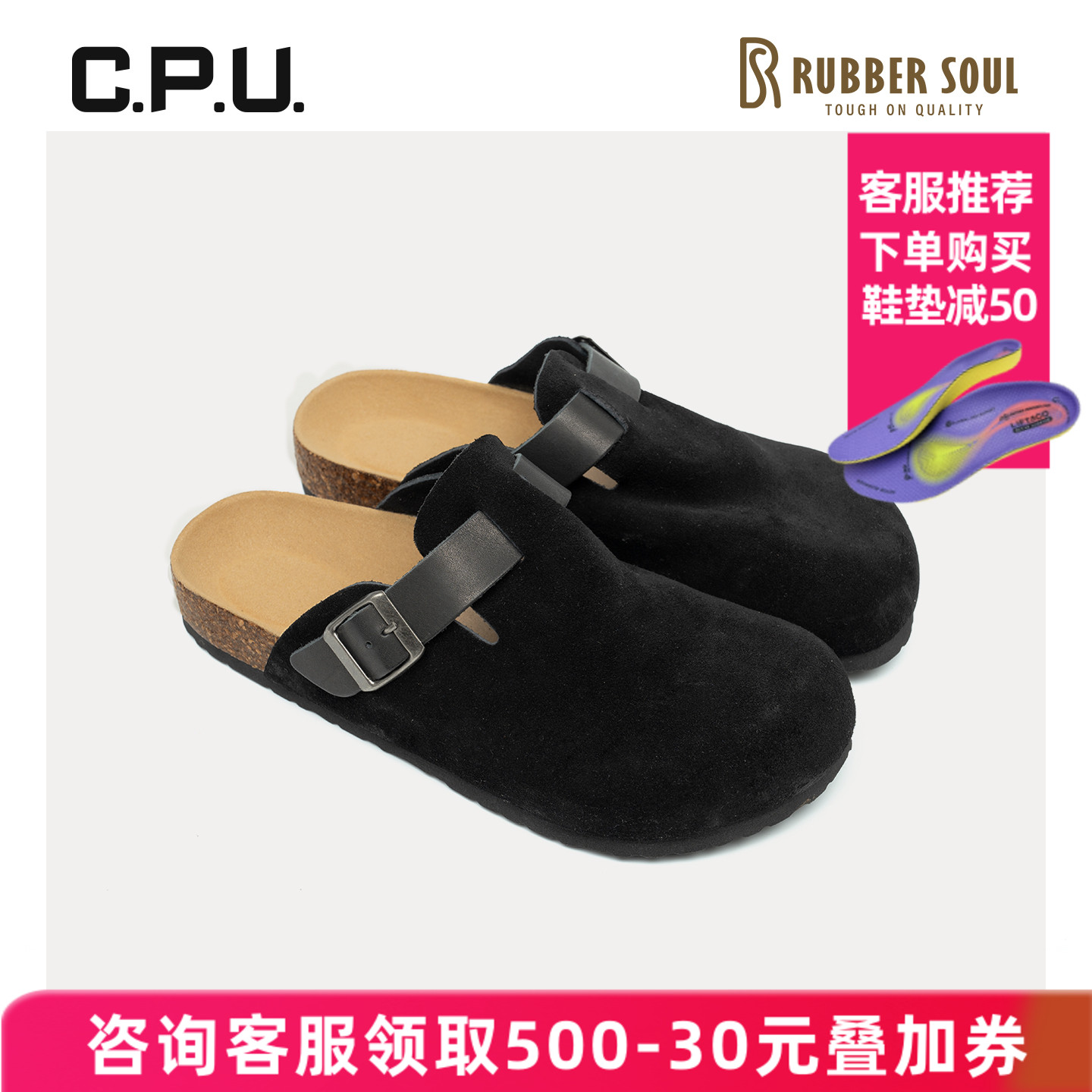 CPU牛皮拼色半包磨砂皮懒人鞋