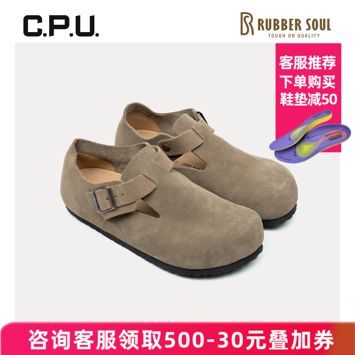 CPU男25秋新款时尚单鞋