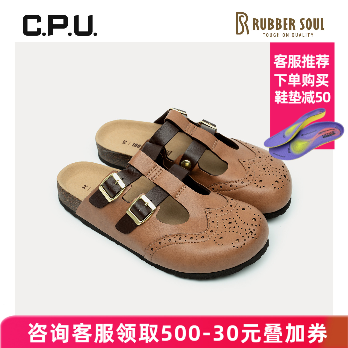 RUBBERSOUL学院风玛丽珍单鞋