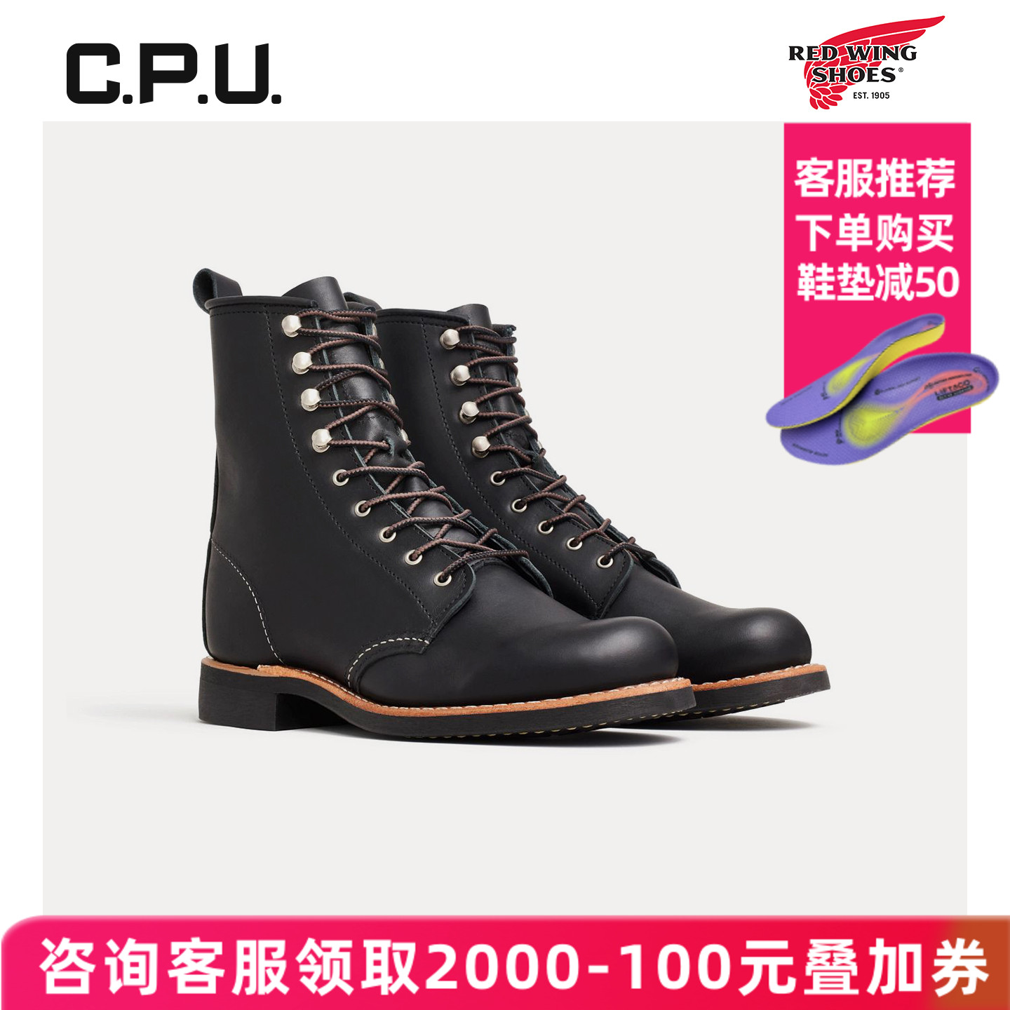 红翼3361牛皮系带轻奢女靴