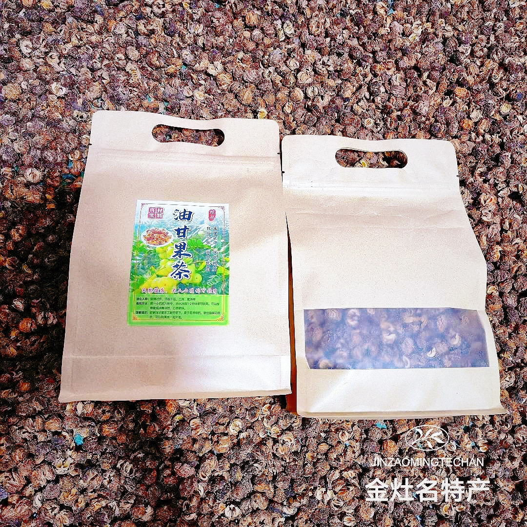潮汕特产油甘果茶甜种油柑茶余甘茶牛甘茶干果柿饼甜油甘茶袋装