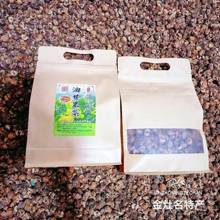 潮汕特产油甘果茶甜种油柑茶余甘茶牛甘茶干果柿饼甜油甘茶袋装