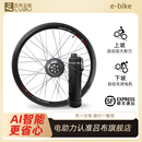 吕布云轮山地自行车改装 电机爆改配件水壶电池高速电机 电助力加装