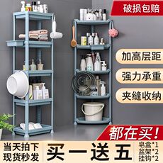 Умывальник