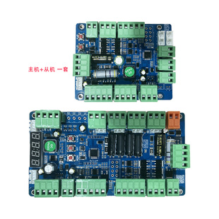 人行通道闸速通门摆闸翼闸通用控制器蓝色主板小区门禁主机从机板