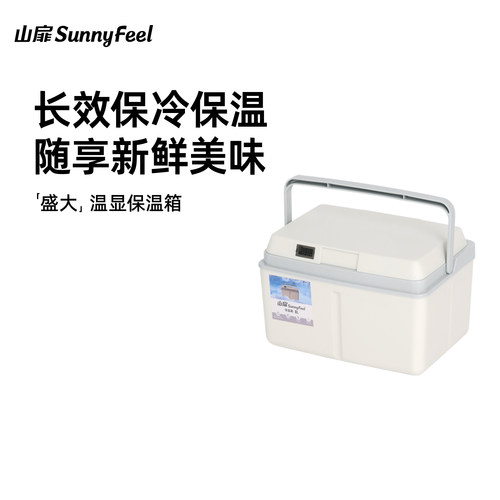 自带温显48H长效保温可当坐凳