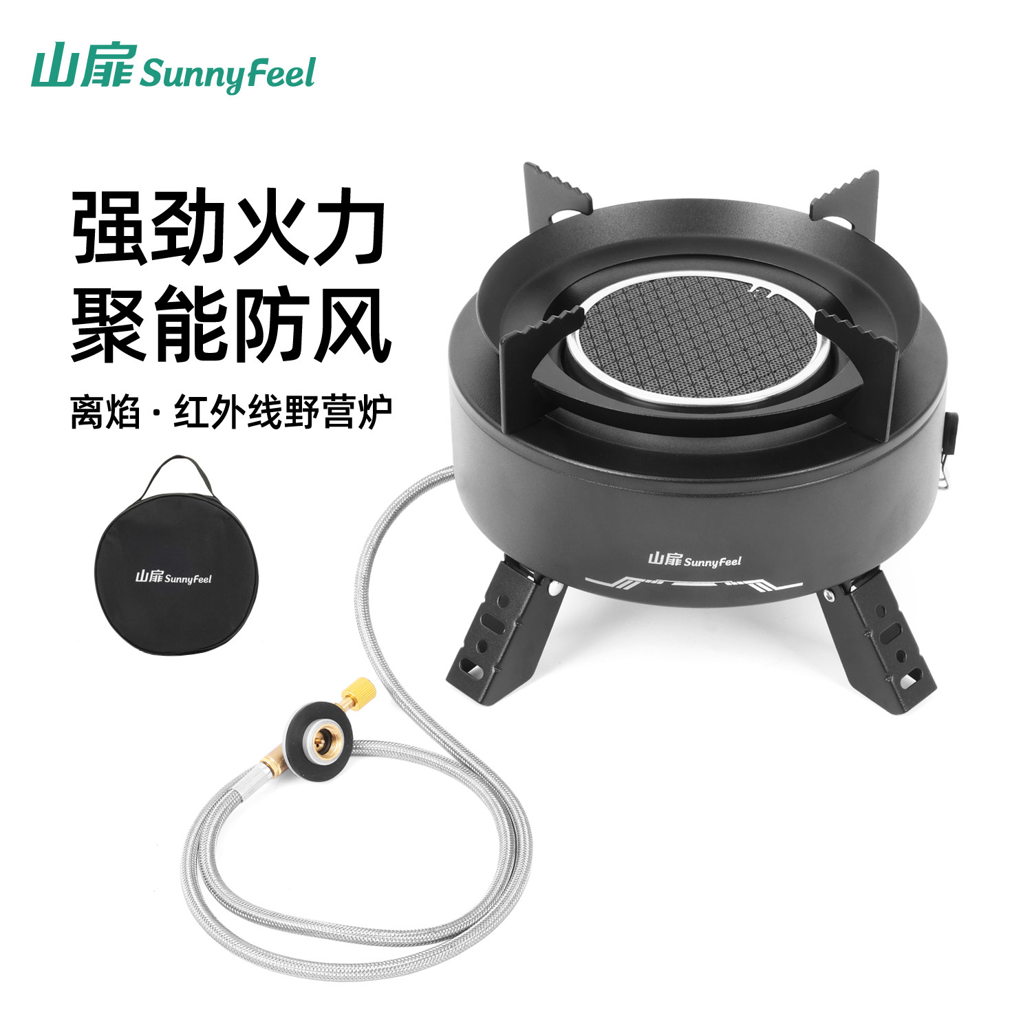 山扉分体式卡式炉户外便携新款炉具煮茶炉燃气炉灶露营野炊具全套,户外/登山/野营/旅行用品,野餐炉具/焚火架,淘宝优惠券,粉丝福利购,淘宝优惠卷