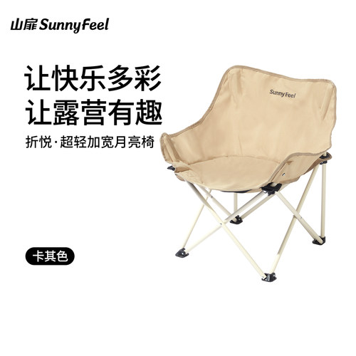 宽大椅面 更多坐姿 颜值出众
