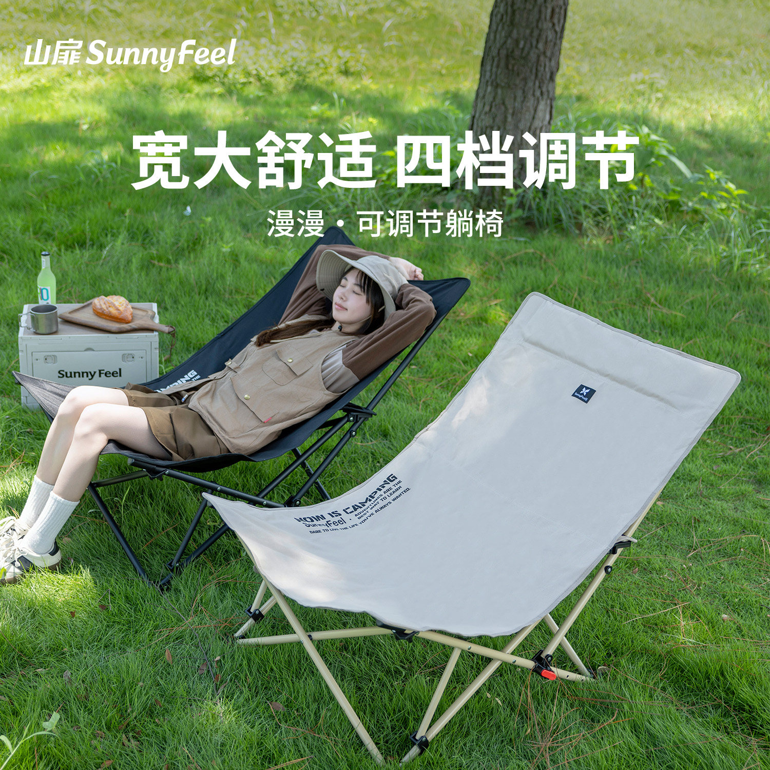 山扉户外折叠椅躺椅便携露营椅子坐躺两用可调节月亮椅野营沙滩椅