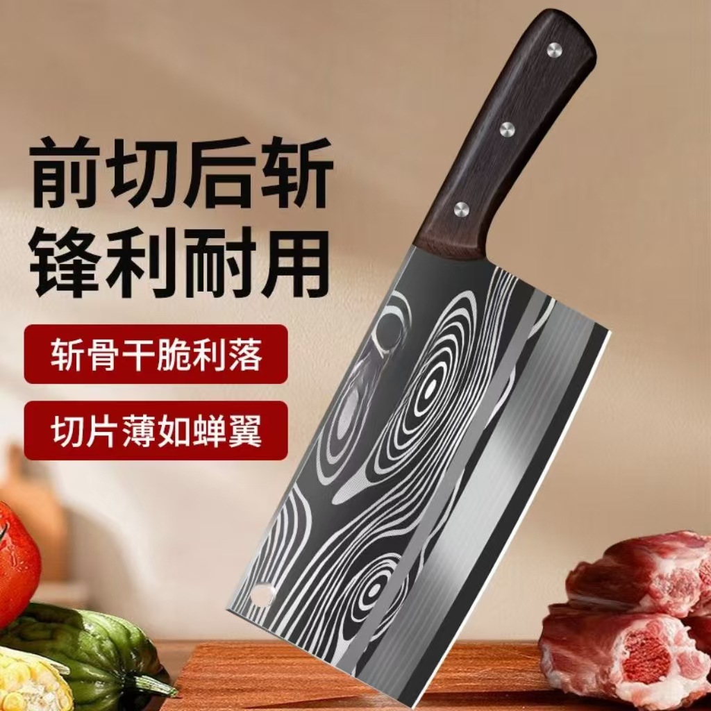 中国阳江不锈钢斩切刀两用锋利切片刀菜刀家用砍骨头专用加宽加厚