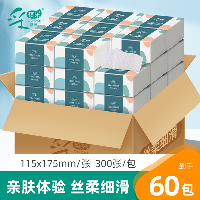 60包5层妇婴适用面巾纸实惠装