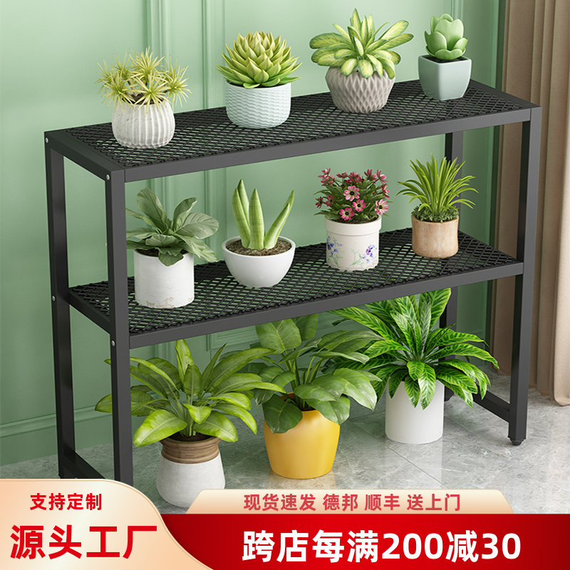 花架室外铁艺防水阳台置物架客厅落地式多肉花盆架多层盆景展示架