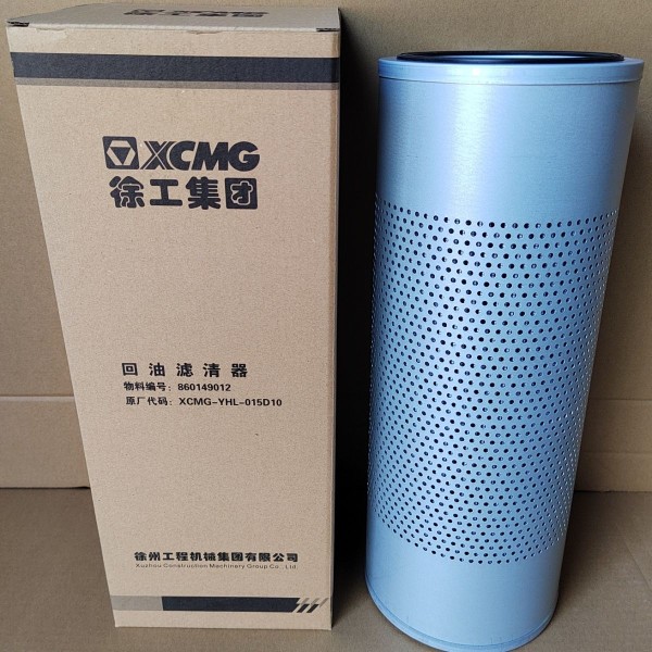 860149012徐工挖掘机XE135D/150D/155DK液压油回油滤芯徐工配件
