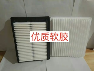 空调滤清器 925E挖机空调滤芯 滤网 915E 挖掘机配件柳工922E920E