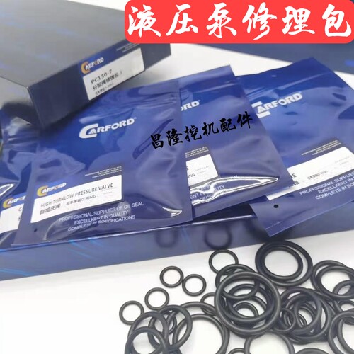 挖掘机K3VL80DT  BDT液压泵修理包耐油密封圈o型圈密封件助力泵