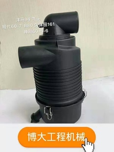 98发动机空滤总成徐工60 挖机洋马4TNV94 75空气滤芯外壳后盖配件
