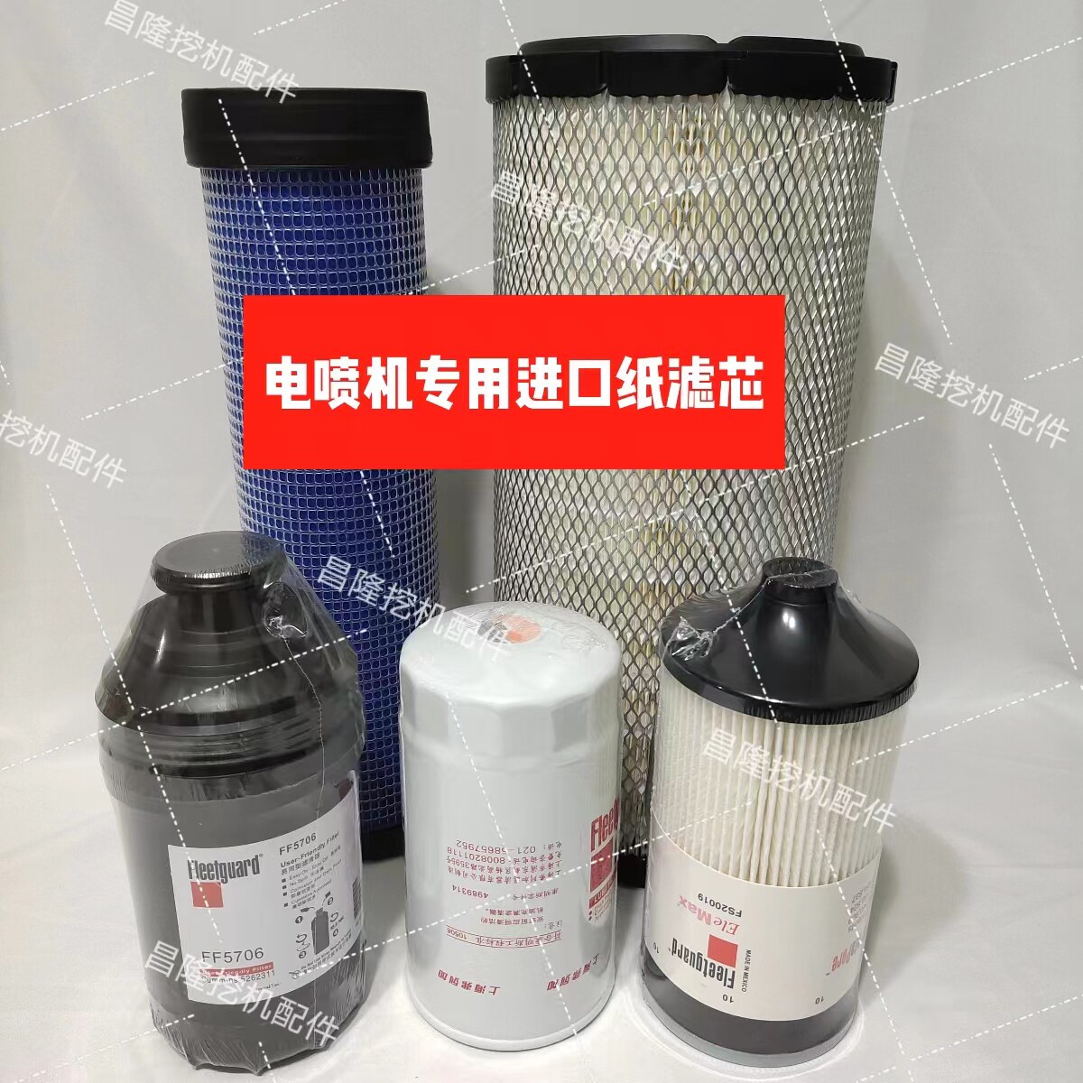 挖掘机山河智能135 155E-3H康明斯发动机油滤芯柴滤油水空气滤芯