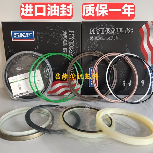 挖掘机凯斯CASE CE55 75 130 210 240大臂中臂铲斗油缸油封修理包