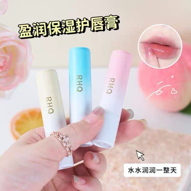 维E润唇膏女保湿滋润补水防干裂男士去死皮淡化唇纹