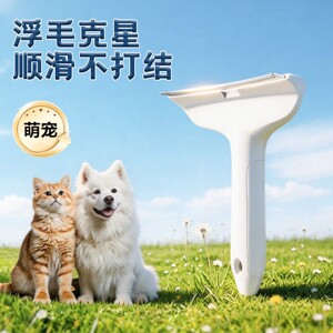 【轻松下毛】萌宠梳子长毛猫梳毛专用梳子猫咪底绒梳宠物梳子