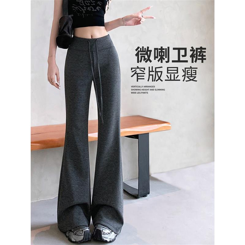 微喇运动卫裤女秋冬季2025新款宽松垂感马蹄裤美式休闲显瘦喇叭裤