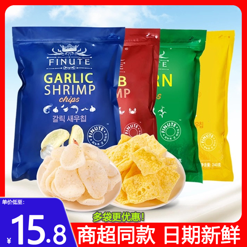 韩国趣莱福garlic鲜虾片240g蟹蒜味薯片超大包装网红休闲零食小吃