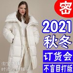 订货会|2021秋冬女装订货会款式&相册图片|非T台走秀图片|