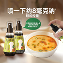 松鲜鲜松茸有机酱油0添加减钠减盐宝贝儿童可食喷喷酱油调味官方