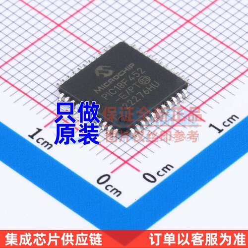单片机(MCU/MPU/SOC) PIC18F452-E/PT TQFP-44 MICROCHIP(美国微