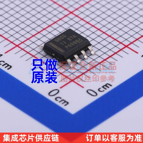 DC-DC电源芯片 LMR16030SDDAR SO-8 TI/德州 电子元器件原装正品