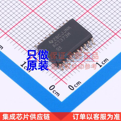 锁存器 CD74ACT373M96 SOIC-20 TI/德州 电子元器件配单原装正品
