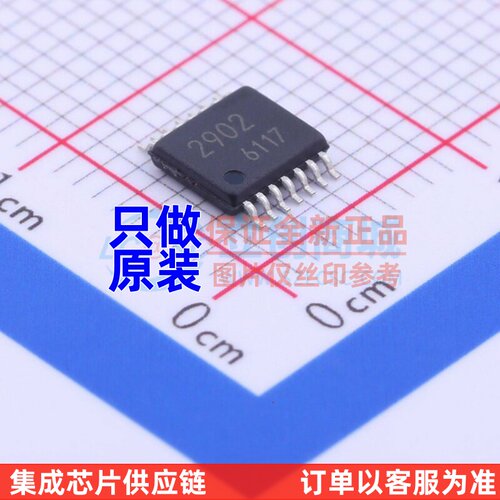 运算放大器 BA2902FV-E2 SSOP-14 ROHM(罗姆) 电子元器件原装正品