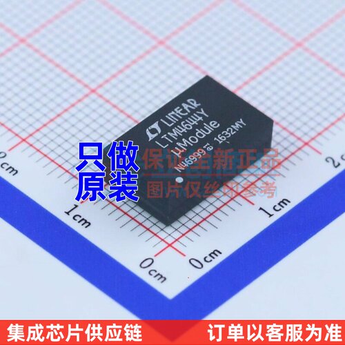 DC-DC电源模块 LTM4644EY#PBF BGA-77 ADI(亚德诺) 电子元件配单