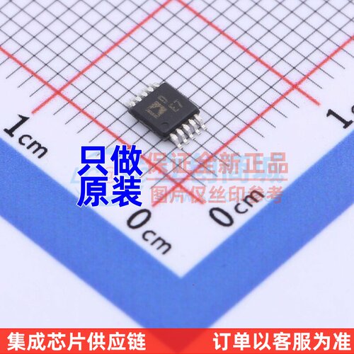 数字电位器 AD5272BRMZ-50-RL7 MSOP-10 ADI(亚德诺) 电子元器件