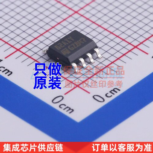 FET输入运放 TL082AIYDT SO-8 意法半导体芯片 电子元件原装正品